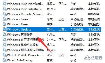 win11更新中途取消退出的方法  win11 第4张