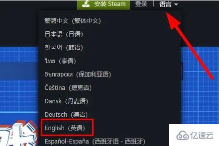 steam人机身份验证captcha无效如何解决  steam 第3张