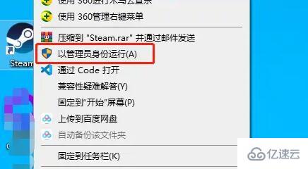 steam人机身份验证captcha无效如何解决