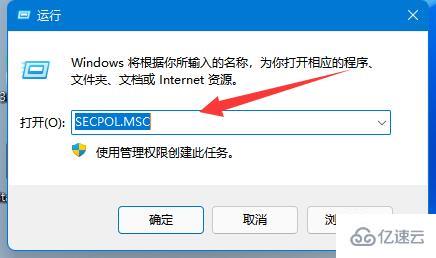 windows中无法使用内置管理员账户怎么解决