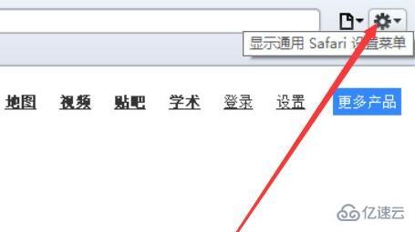 windows safari兼容性如何設(shè)置