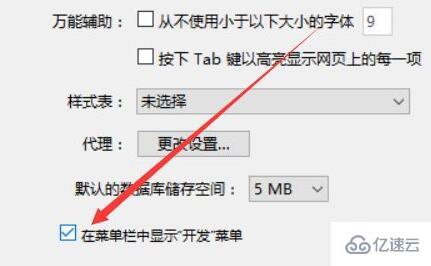 windows safari兼容性如何設(shè)置