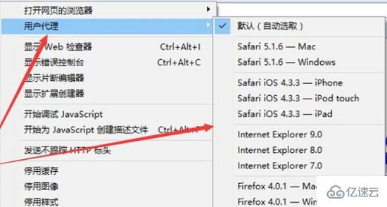 windows safari兼容性如何設(shè)置