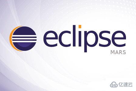 eclipse和my eclipse的區(qū)別是什么