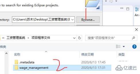 eclipse怎么打开已有的工程  eclipse 第7张