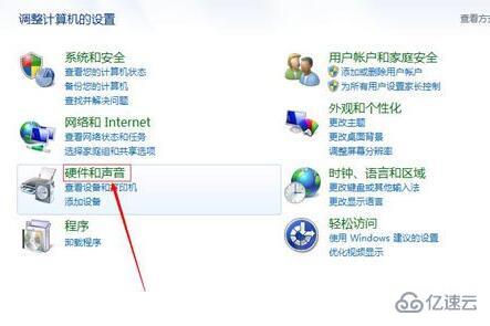 win7系统的鼠标设置位置在哪  win7 第2张