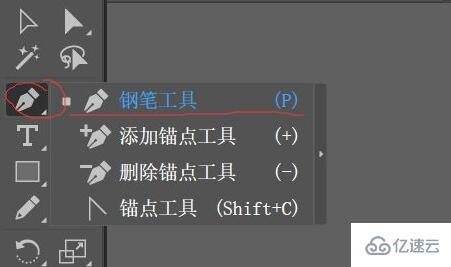 ai钢笔工具如何使用  ai ssr下载官网 第1张