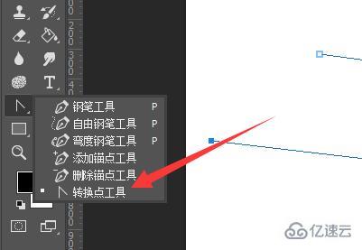 ps钢笔工具如何使用