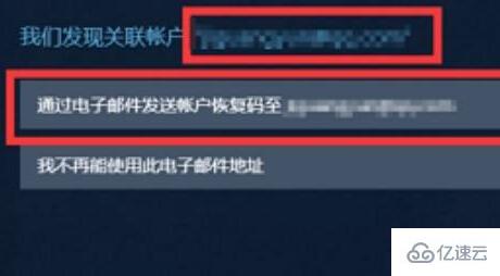 windows steam账号密码忘了怎么解决