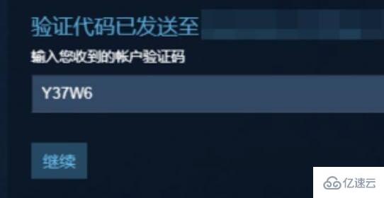 windows steam账号密码忘了怎么解决