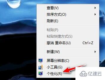 win7底部菜单栏不见了怎么解决