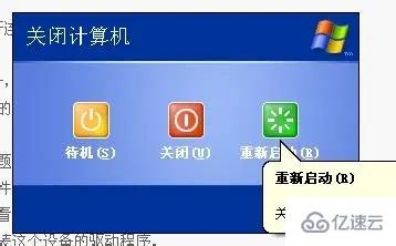 win7底部菜单栏不见了怎么解决  win7 第6张