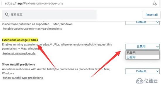 windows中crx文件安装到edge浏览器教程