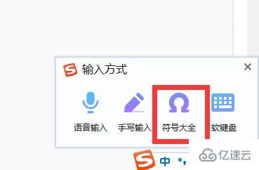 windows键盘标点符号怎么打出