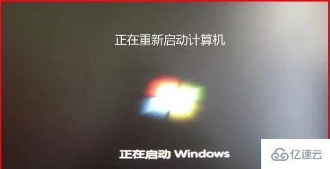 win10禁用驅(qū)動程序強制簽名后重啟失效怎么解決