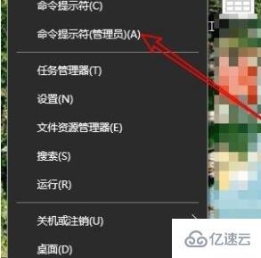 win10禁用驅(qū)動程序強制簽名后重啟失效怎么解決