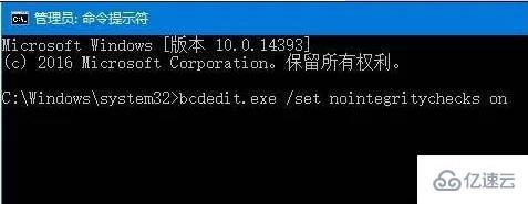 win10禁用驅(qū)動程序強制簽名后重啟失效怎么解決