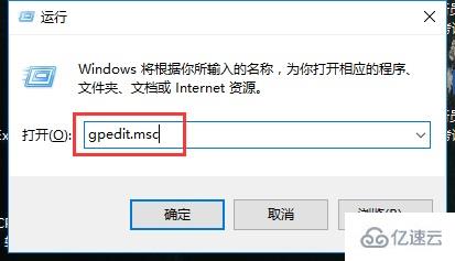 win10如何禁用驱动程序强制签名