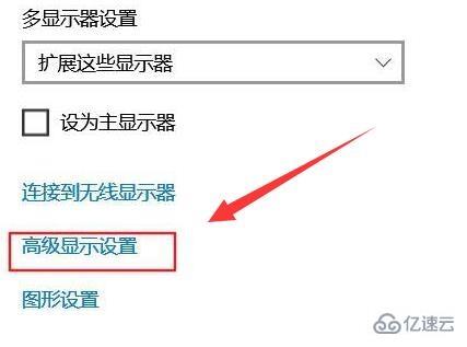 笔记本电脑外接显示器输入不支持怎么解决