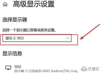 笔记本电脑外接显示器输入不支持怎么解决