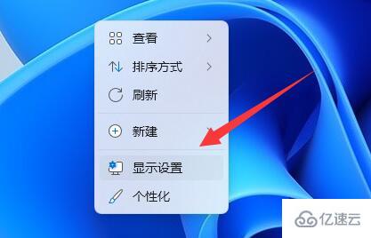 windows switch显示器输入不支持怎么解决