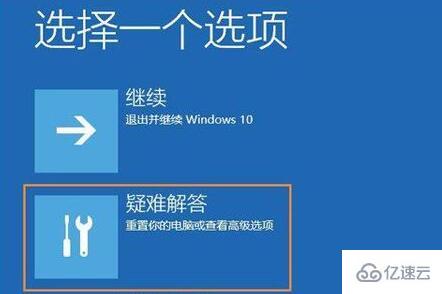 windows显示器输入不支持怎么调回来