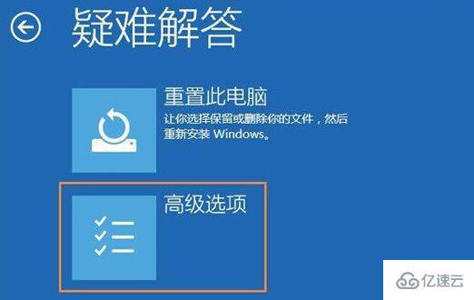 windows显示器输入不支持怎么调回来