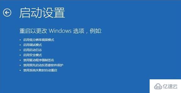 windows显示器输入不支持怎么调回来