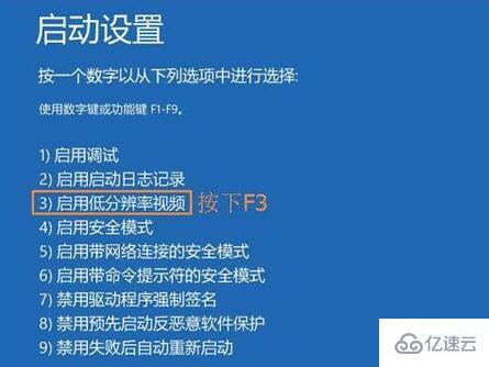 windows显示器输入不支持怎么调回来