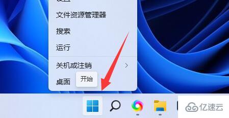 windows未识别的网络无internet访问怎么解决