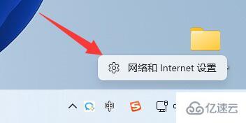 windows未识别的网络无internet访问怎么解决