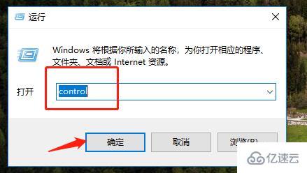 windows键盘不能打字了灯亮怎么解决