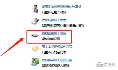 windows键盘不能打字了灯亮怎么解决