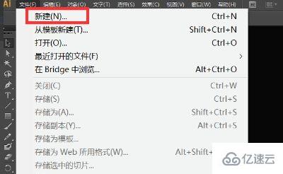 windows ai文字如何倾斜