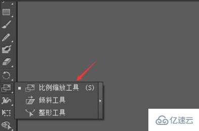 windows ai文字如何倾斜