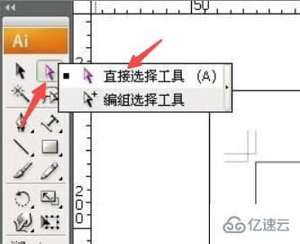 windows ai文字如何创建轮廓