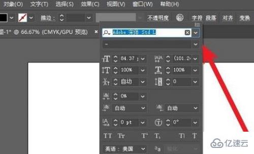 windows ai文字如何竖排