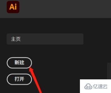 windows ai文字怎么随意变形