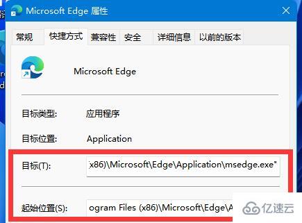 windows如何删除360导航主页