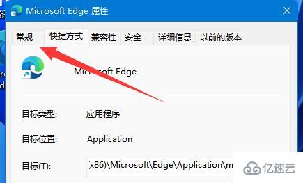 windows如何删除360导航主页