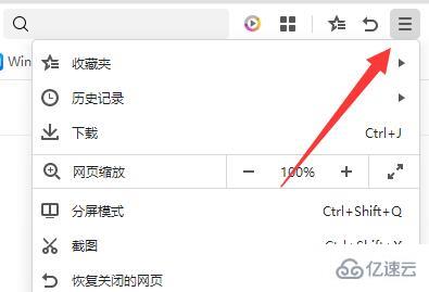 windows如何删除360画报