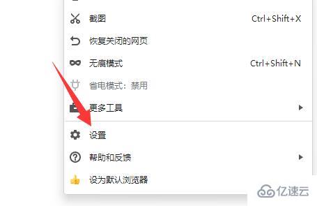 windows如何删除360画报