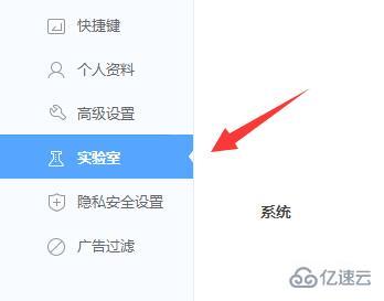 windows如何删除360画报