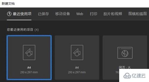 windows ai文字如何变成弧形