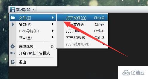 windows中swf文件播放器打不开怎么解决