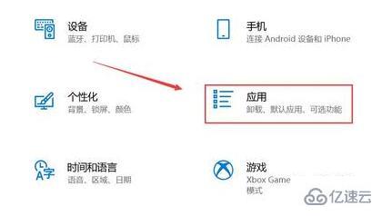 windows文件打开方式怎么设置默认