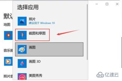 windows文件打开方式怎么设置默认