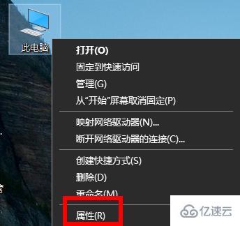 win7共享文件夹无法访问如何解决  win7 第1张