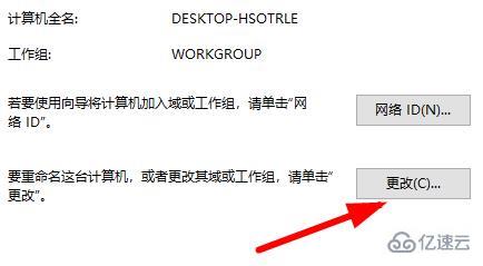 win7共享文件夹无法访问如何解决  win7 第2张