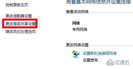 win7共享文件夹无法访问如何解决